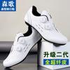 Mens Cycling Shoes Non-Cleat MTB Road Bike Breathable Stiff Sole Mountain Biking