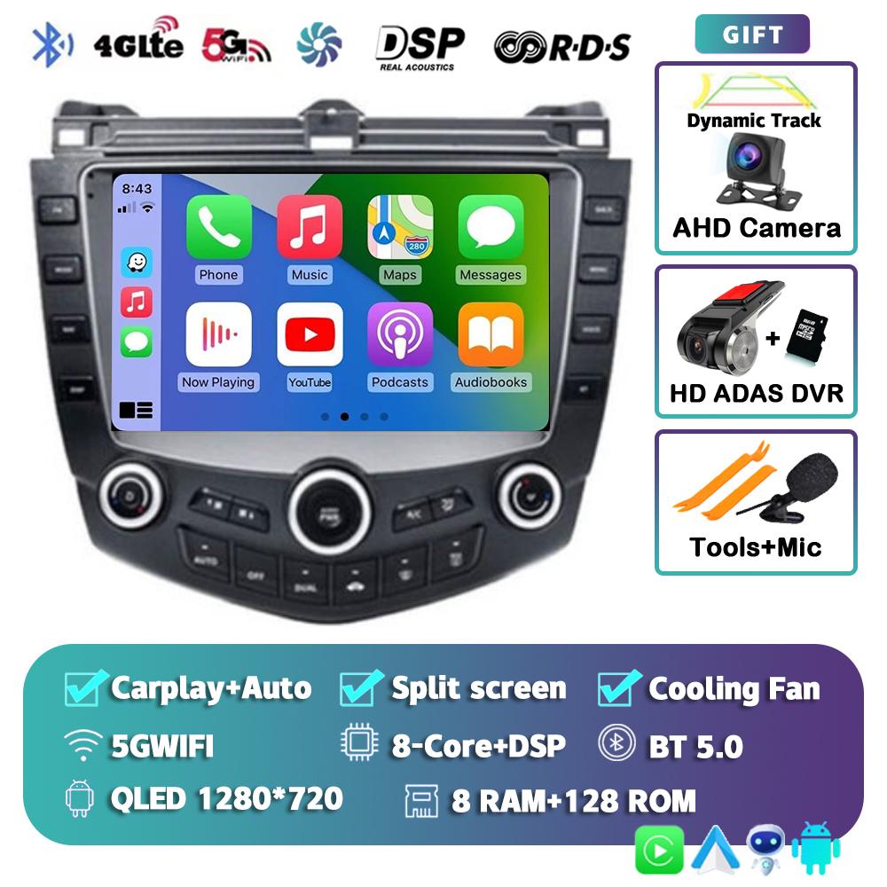 Android 14 Carplay Auto WIFI+4G For Honda Accord 7 2003 2004 2005 2006 2007 Car Radio Multimedia Video Player Navigation GPS DSP