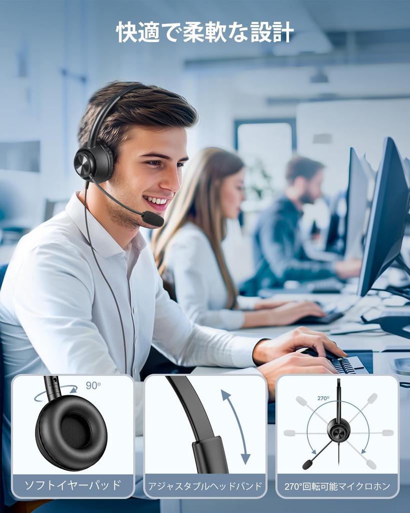 New Bee Kablet headset med mikrofon, USB-A/USB-C-kompatibel, 270° rotasjon, binaural, støyreduserende mikrofon og online kontroll, kompatibel med Zoom,