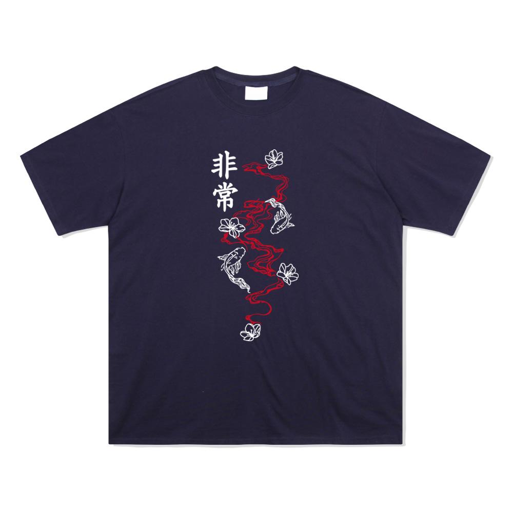 Nasyujeueol Pond Short Sleeve T-Shirt [Navy]