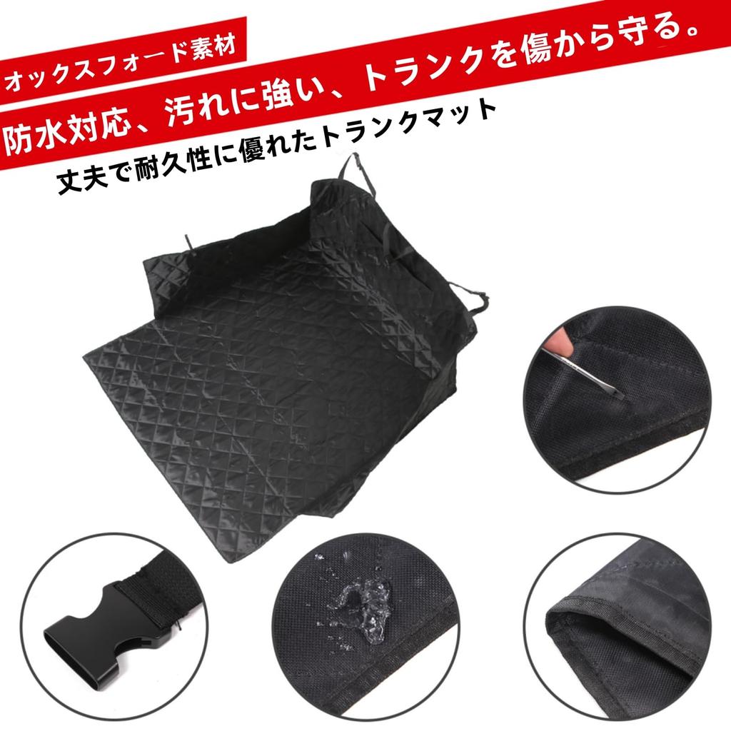 Toyota Prado Dedicated Trunk Drive Pet Seat Mat Cargo Luggage Car Bumper Stain Easy Design 2010-2023 Mat, Seat, Cover, Mat, Mat, Accessories, Pet/Dog