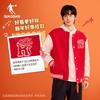 Jordan Wu Yuheng Unisex Red Fleece Baseball Jacket