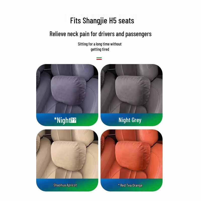Shangjie H5 Car Neck Pillow: Comfortable Headrest Cushion for Neck Support and Interior Enhancement