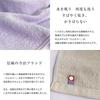 Imabari Towel Commercial Use Face Set 4 M Color 34x86cm Esthetic Salons Available 100 Colors Lightweight Thin (No.01 Black) Mc-ft4