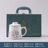 Ceramic office cup suet jade tea cup tea separation mug Teachers' Day teacup National Day