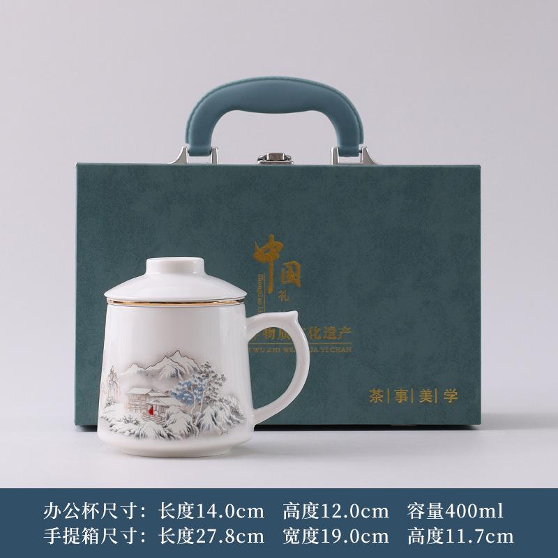 Ceramic office cup suet jade tea cup tea separation mug Teachers' Day teacup National Day