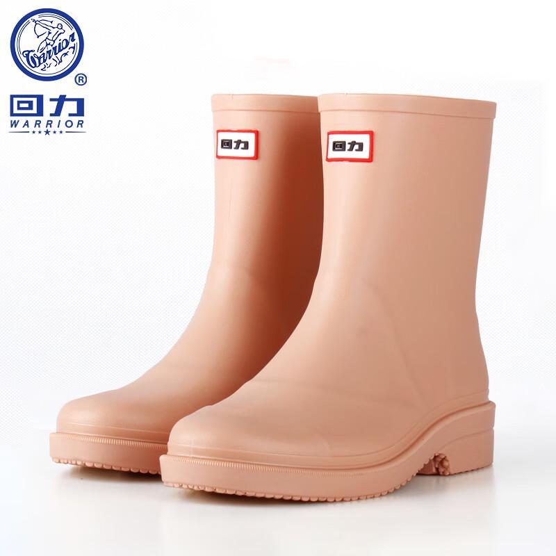 Warrior Women s Mid-Calf Rain Boots 38