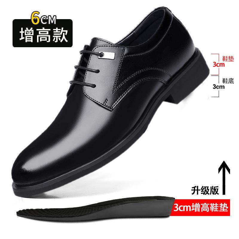 Hollow Leather Shoes Men's 2025 Summer Breathable Men's Large Size Casual Heightening Leather Sandals 2025