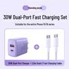 TaowanTong 30W Dual-Port GaN-Ladegerät für iPhone 16 & Mehr - Schnelllade-Set