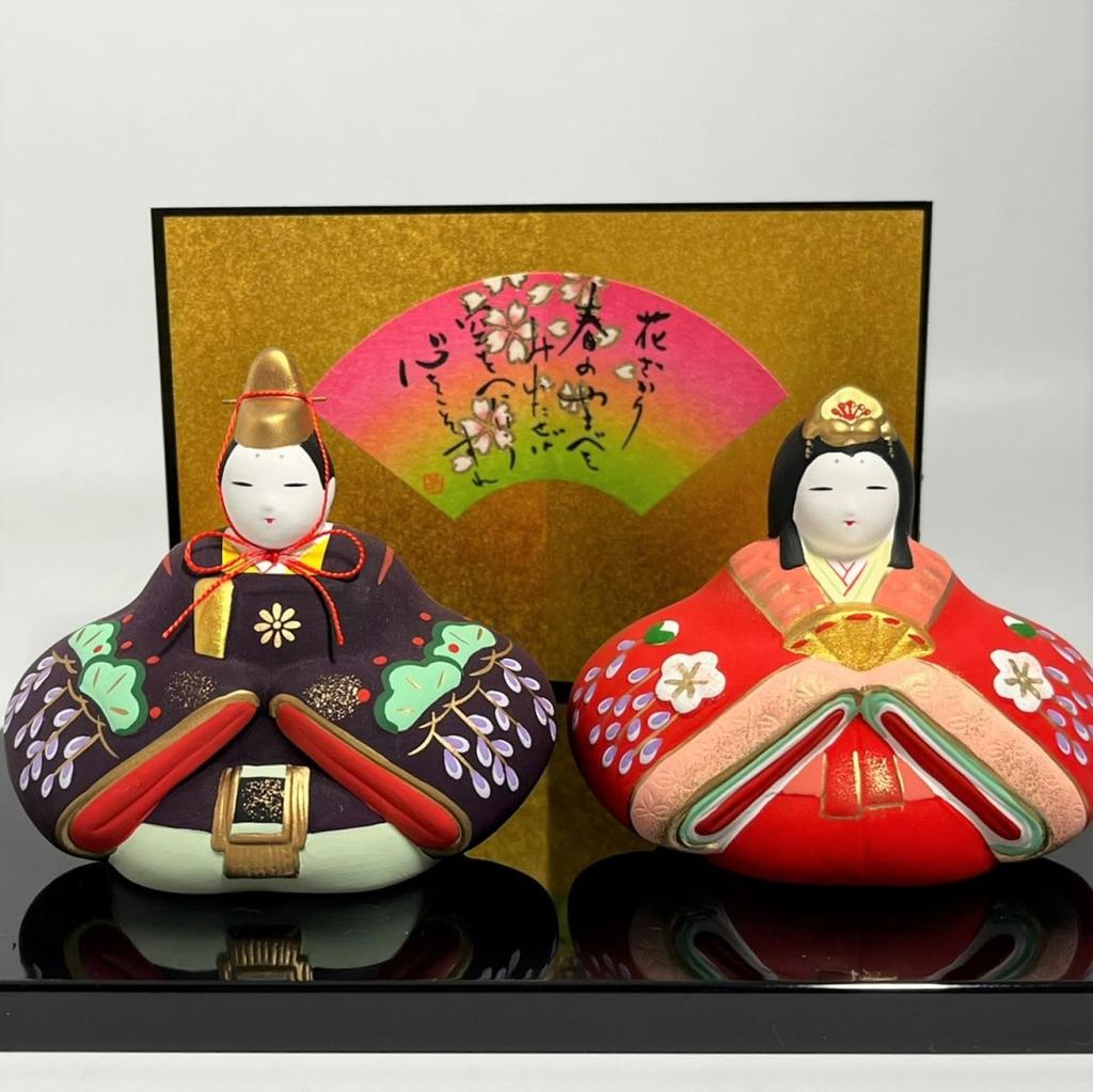 Yakushigama Dolls for the Girls' Festival, Kinsai Imperial Prince and Princess Seated Doll (Hanamai, Small) 2413