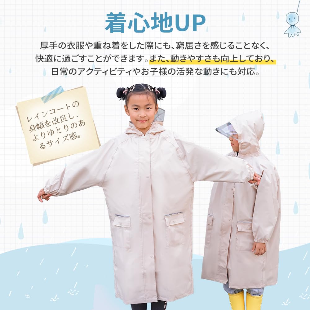 Raincoat for 5 with Storage Reflective Backpack Suitable for Height Rain for Field for XL [OKUYOSHI] Kids, Colors, Raincoat, Bag, Tape, Compatible,