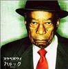 CD BAROQUE  Pervert Bowie SCL006 Fwo 2002 Japan ObiJapanese PopRock Used
