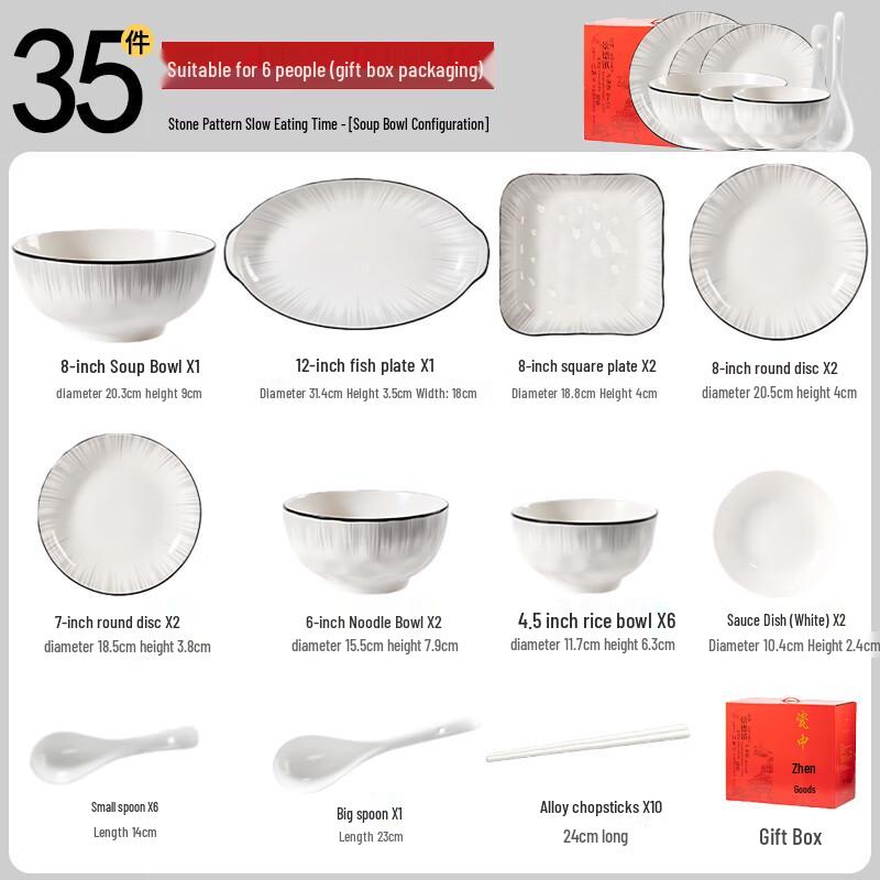 Nordic Stone Pattern 35-Piece Ceramic Dinnerware Set