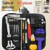 147-Piece Watch Repair Tool Set with Opener and Disassembly Kit