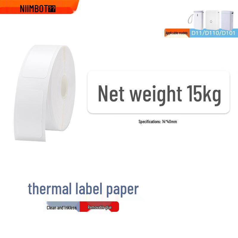 Jingchen Thermal Label Paper Roll