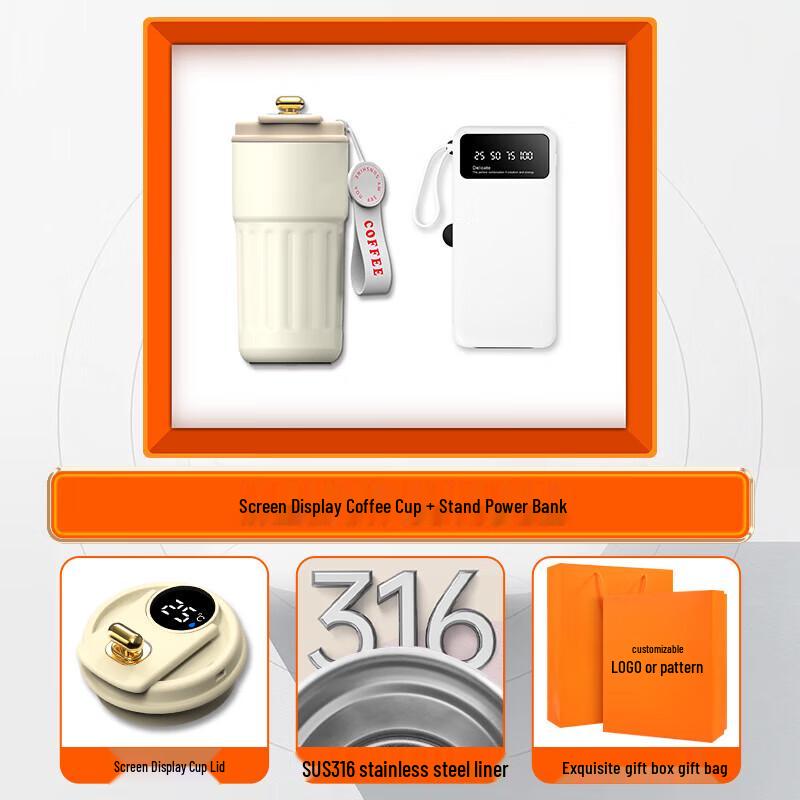 Business Gift Set: Coffee Mug & Power Bank