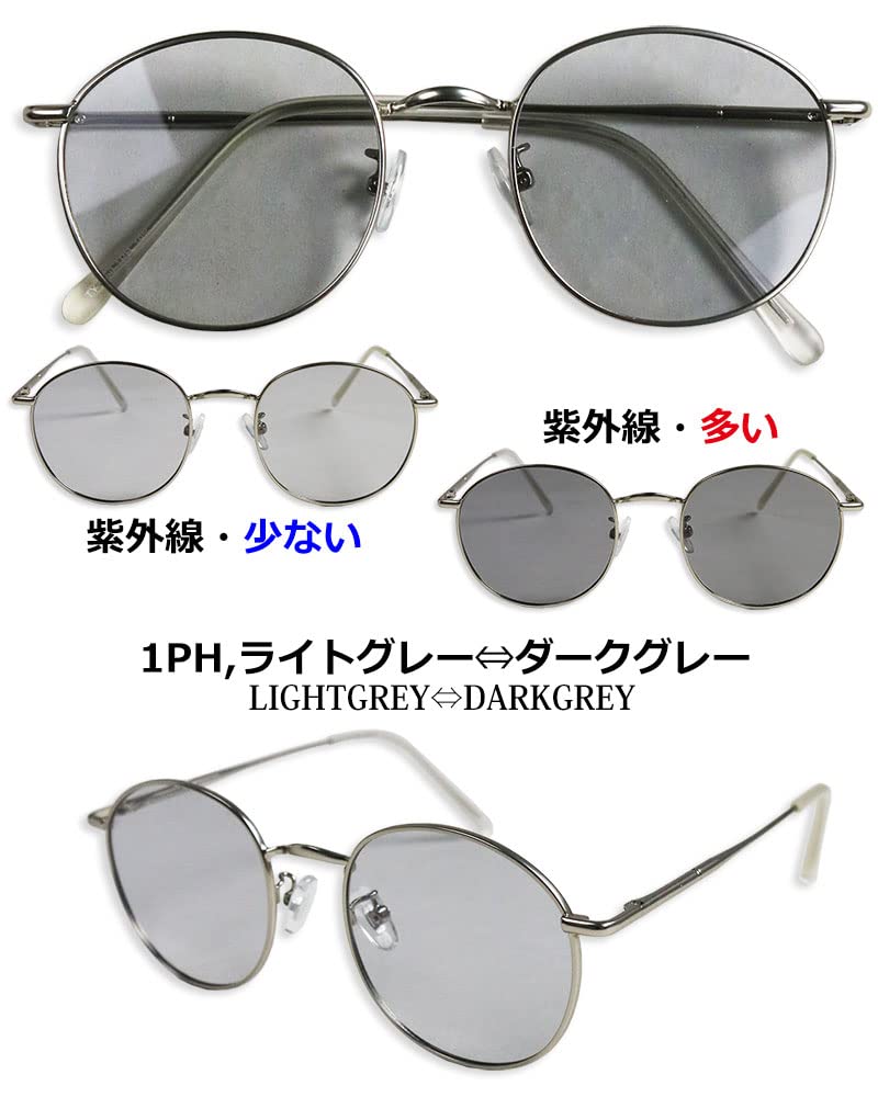 Quintet Boston Sunglasses with UV Colored Metal Men's High-Performance Polarized, Photochromic, Protection, Lenses, Frame, 28-ty-3550ph (1ph Gray)