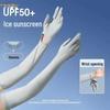 Ice Silk UV Protection Arm Sleeves with Gloves