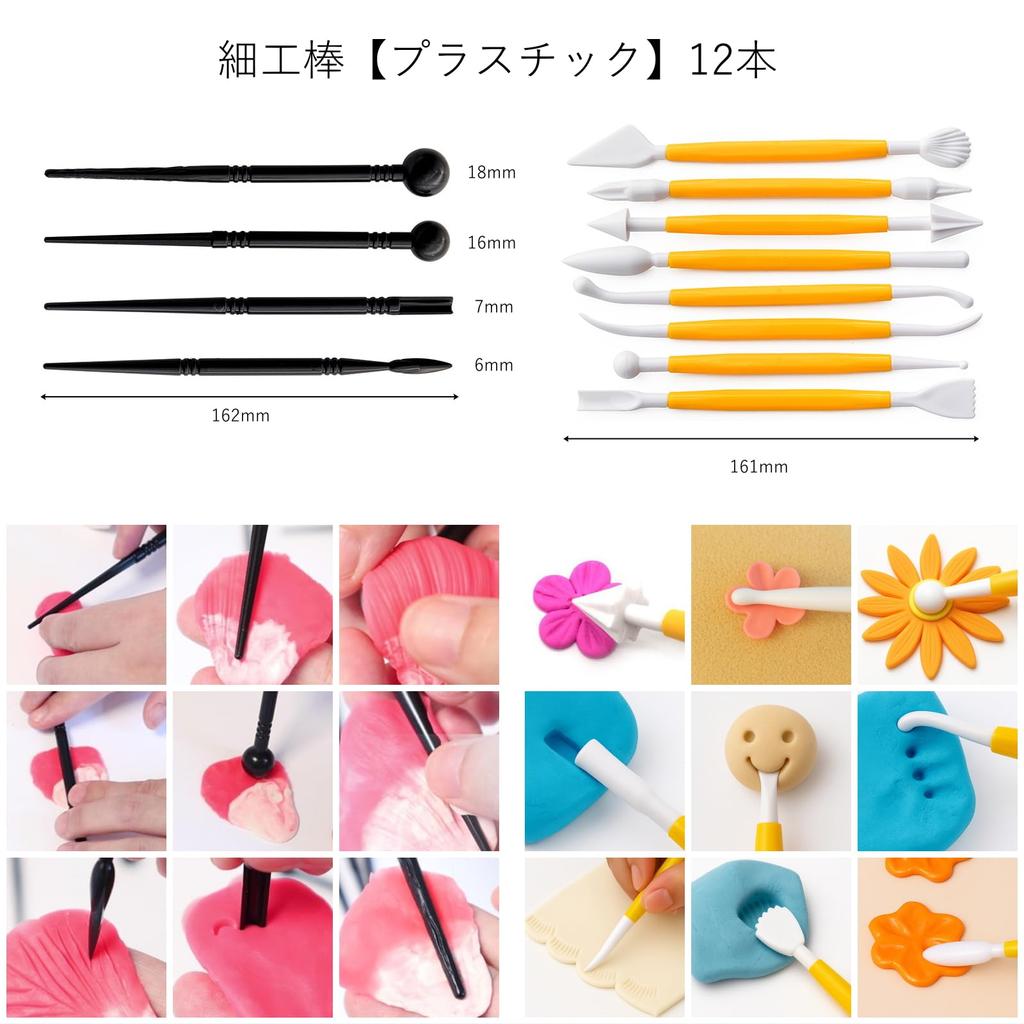 KARMAREY 39-Piece Clay Crafting Tool Set: Clay Spatula, Scraping Rod, Clay Slab, Roller Cutter, Oven Clay, Pottery (39)