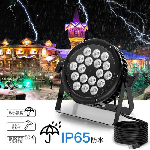 U`King 18x10W Waterproof Stage Lights, LED Par Lights, Stage Lighting/Disco Lights, IP65, DMX512 RGBW, High Brightness, 4-in-1, 105cm Waterproof Power