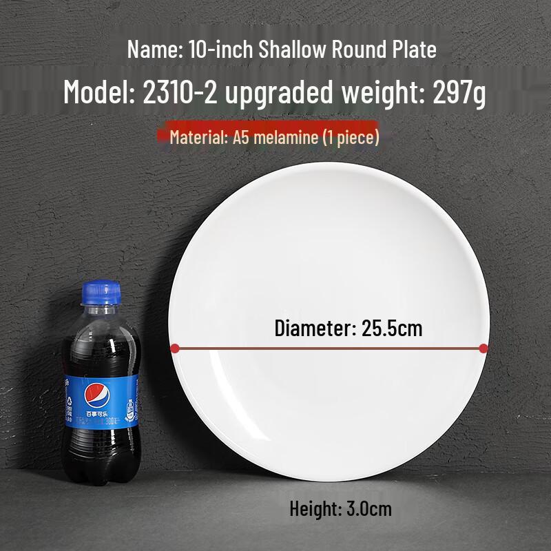 Zhaoran 10-inch Commercial Melamine Round Plate