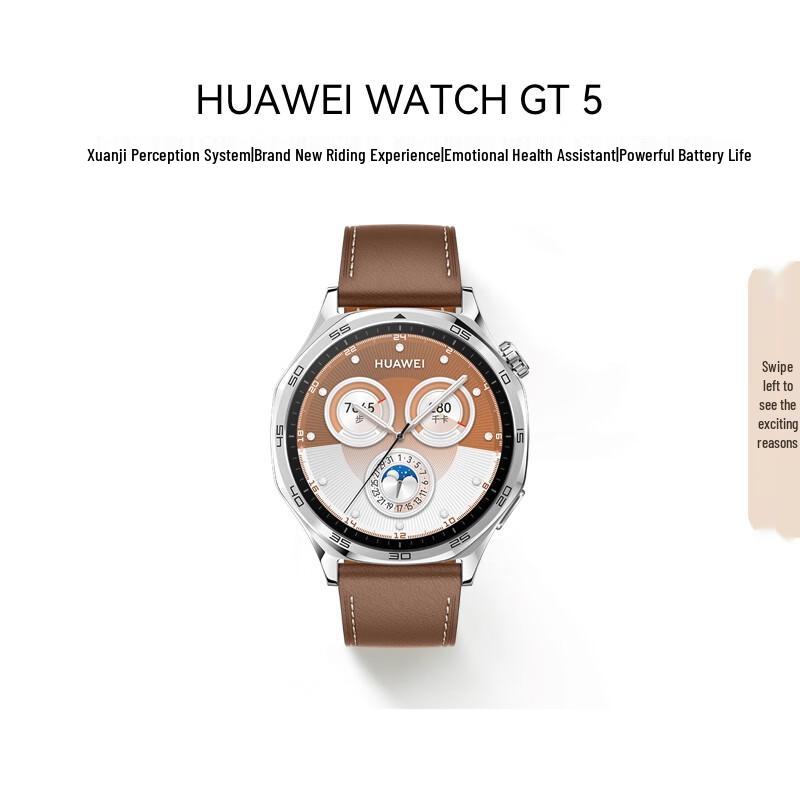 

Смарт-часы HUAWEI WATCH GT 5 (Китайская версия)