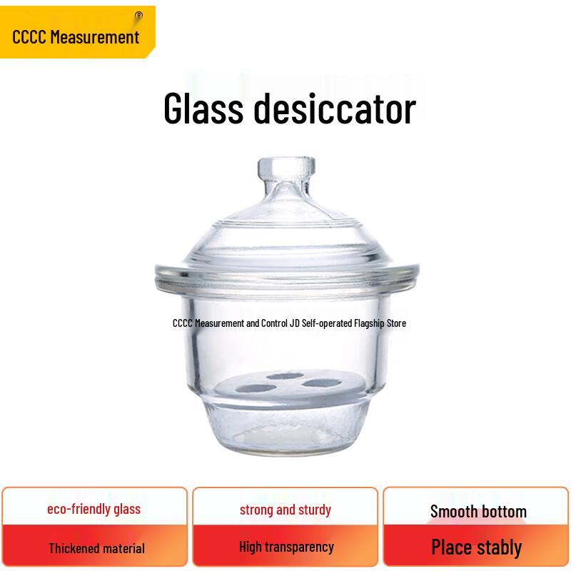 Transparent Glass Desiccator (CN version)