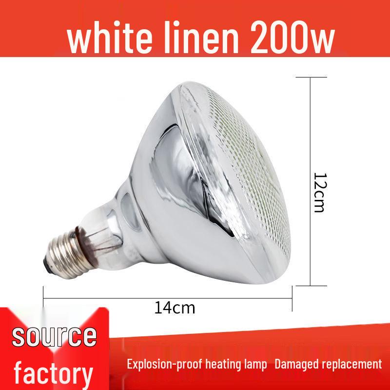 Poultry and Livestock Heating Lamp for Piglets and Chicks