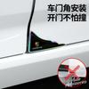 AFUHD1 8Pcs Car Door Bowl Handle Protect Stickers Door Corner Anti-collision Decals For Porsche Macan Panamera Cayenne Cayman 911 918