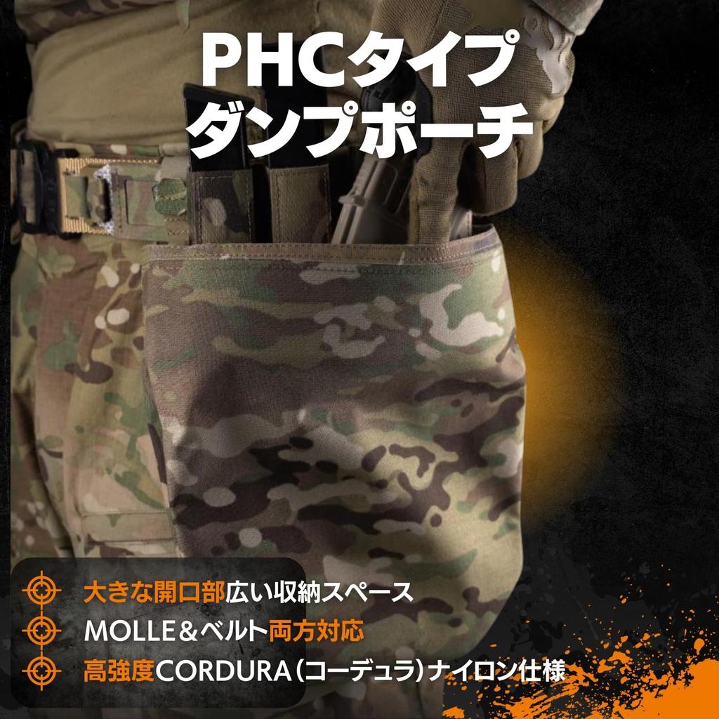 MILQUEST PHC-Type Dump Pouch, "Lays Under a Magazine Pouch," Compatible with MOLLE and Belts, Military Recycled Pouch, Airsoft First Line (Black)