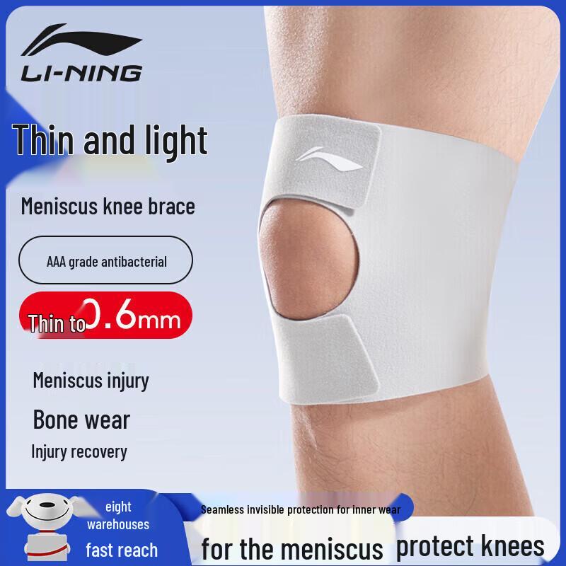 

Li-Ning Compression Knee Brace M (75-110 Jin)