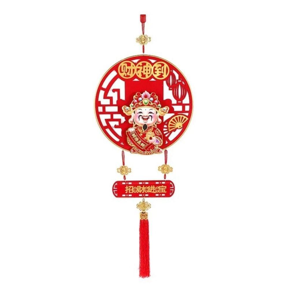 Flocking Shaking Head God Of Wealth Pendant Fortune Fruit Red Pulp China Hanging Pendant Circular Textured