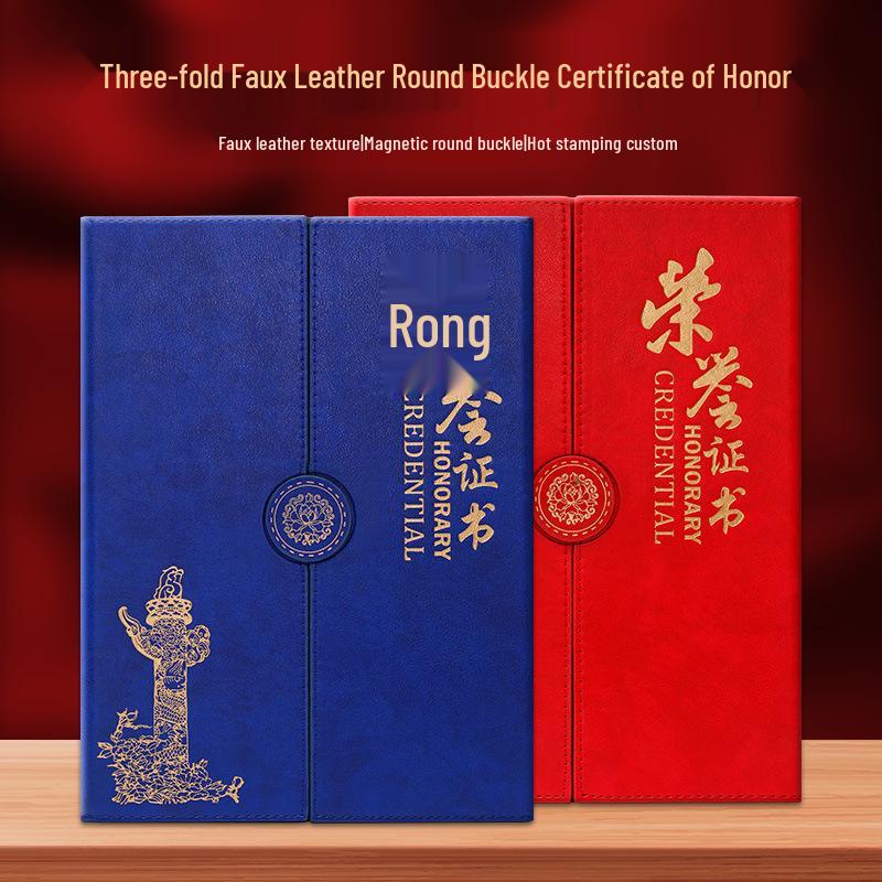 Custom Leather A4 Honor Certificate Cover: Hot-Stamped Award Shell for Employee Recognition, Appointments, Graduations.