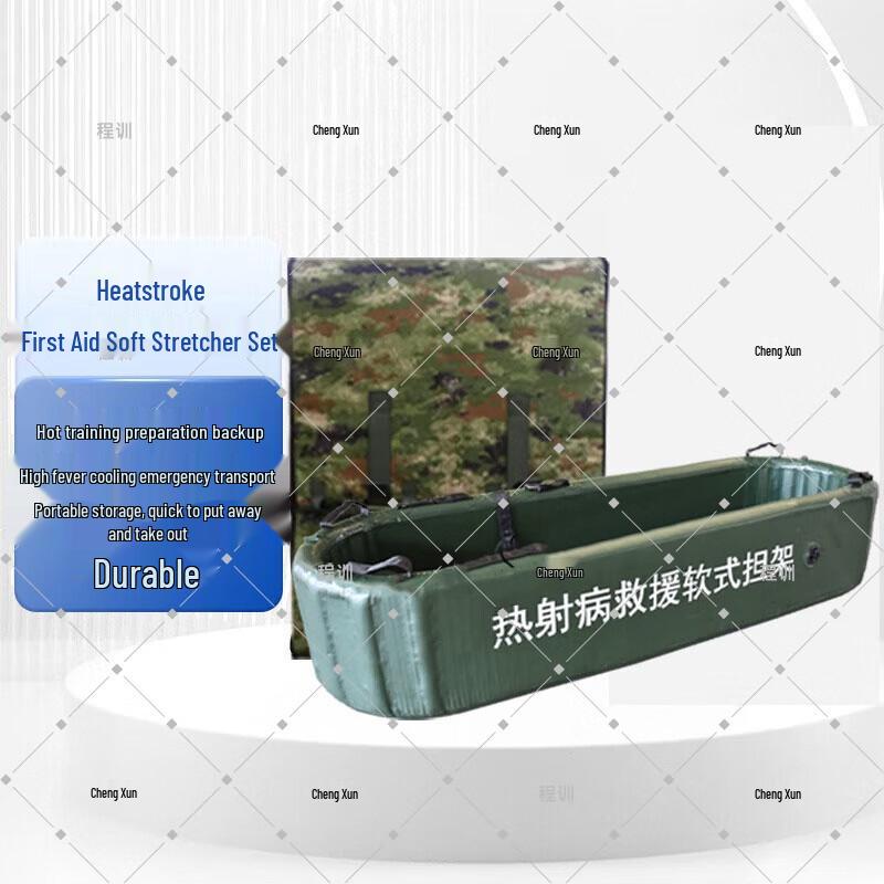 Portable Emergency Heatstroke Cooling Stretcher