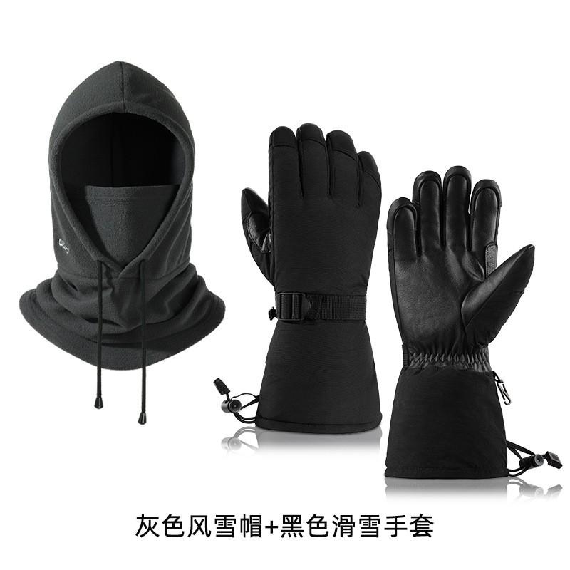 Winter Ski Gloves Balaclava Set Men Women Outdoor Snow Sports Windproof Warm Fleece Lined Nylon Leather