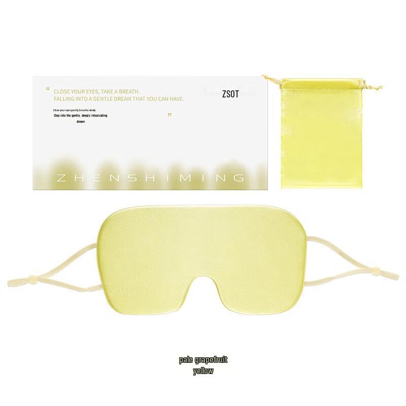 Zhenshiming Mulberry Silk Sleep Eye Mask