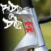 4 Stück/Set RIDE OR DIE Graffiti Aufkleber, Weiß Rot Wasserdichte Vinyl Decals zur Dekoration von Fahrrad Motorrad