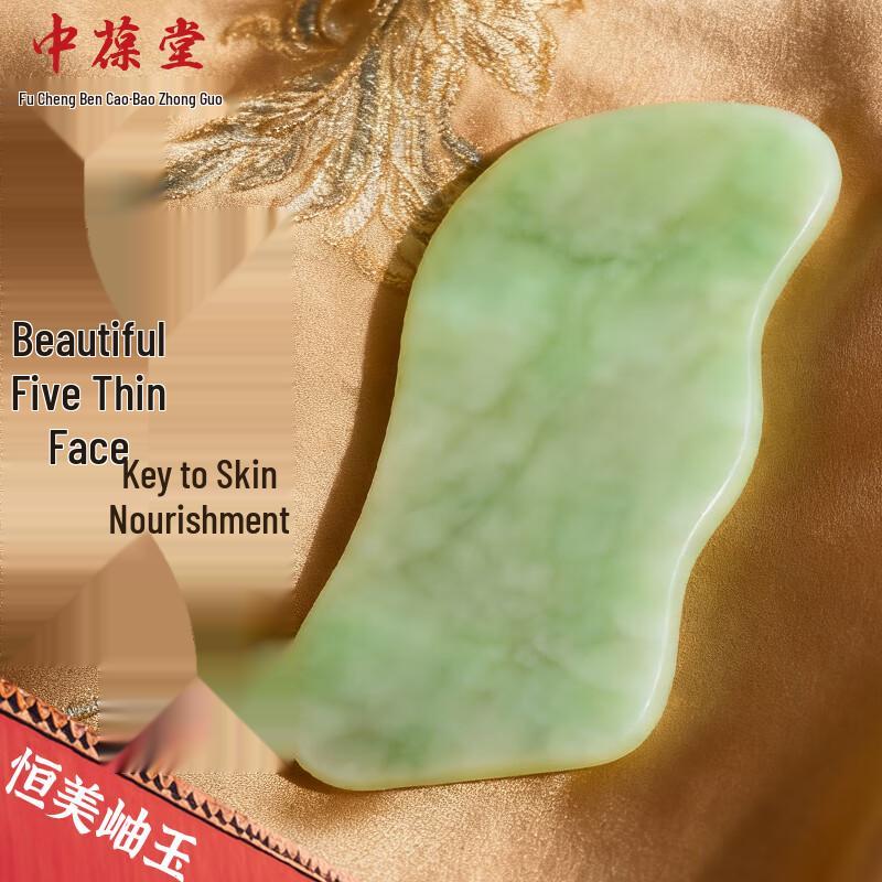 Нефритовая скребковая доска Zhongbaotang