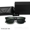 New polarized retro sunglasses women's high-end sunglasses men's trendy UV-proof plain glasses