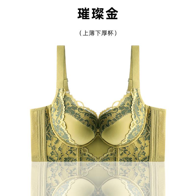 

Регулирующее нижнее белье Женская маленькая грудь собирает и поддерживает вторую грудь Пояс против провисания Стальное кольцо Эфирное масло Кружевной чехол для бюстгальтера 70A