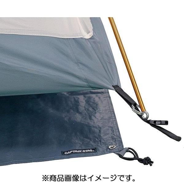 Captain Stag Captain Stag Ua 4524 [tent Ground Sheet 240]