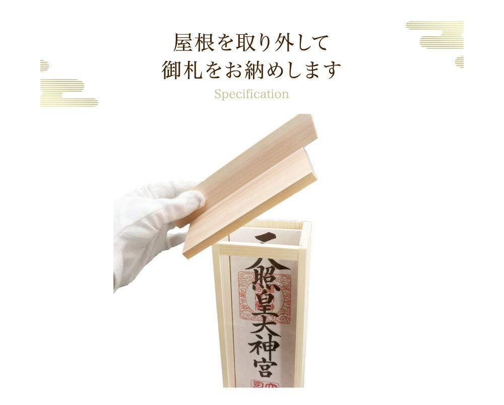 High-quality Japanese-made Hinoki (Japanese cypress) Shinto altar holder, No. 116, simple and easy to use, 30cm high x 18cm wide.