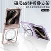 Galaxy Z Flip8 Protective Case With Air Cushion Corners 360 Rotating Magnetic Stand Wireless Charging Compatible