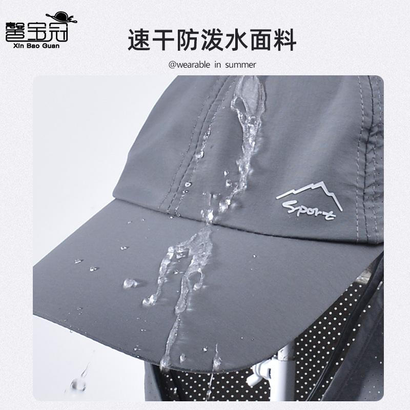 Summer sun protection sun hat children outdoor with shawl baseball cap men's mountaineering fishing quick-drying waterproof bucket hat