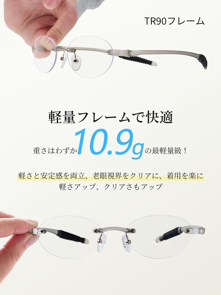 [CEETOL] Reading Glasses, Blue Light Blocking, Thin, Rimless, Super Elastic, Men's Reading Glasses, Lightweight, with Case, for Computers, Smartphones
