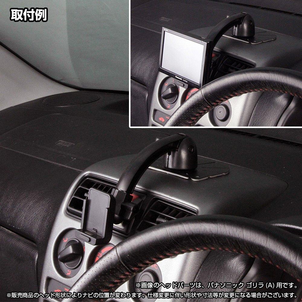 [Mobikes] Panasonic Gorilla SSD Portable Car Navigation Mounting Stand (Double-sided