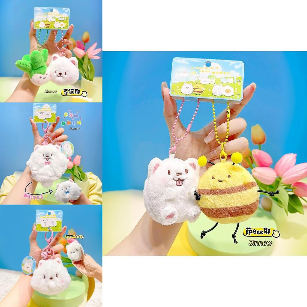 Adorable Original Samoyed Puppy Series Plush Keychain For Fun Gift And Decoration