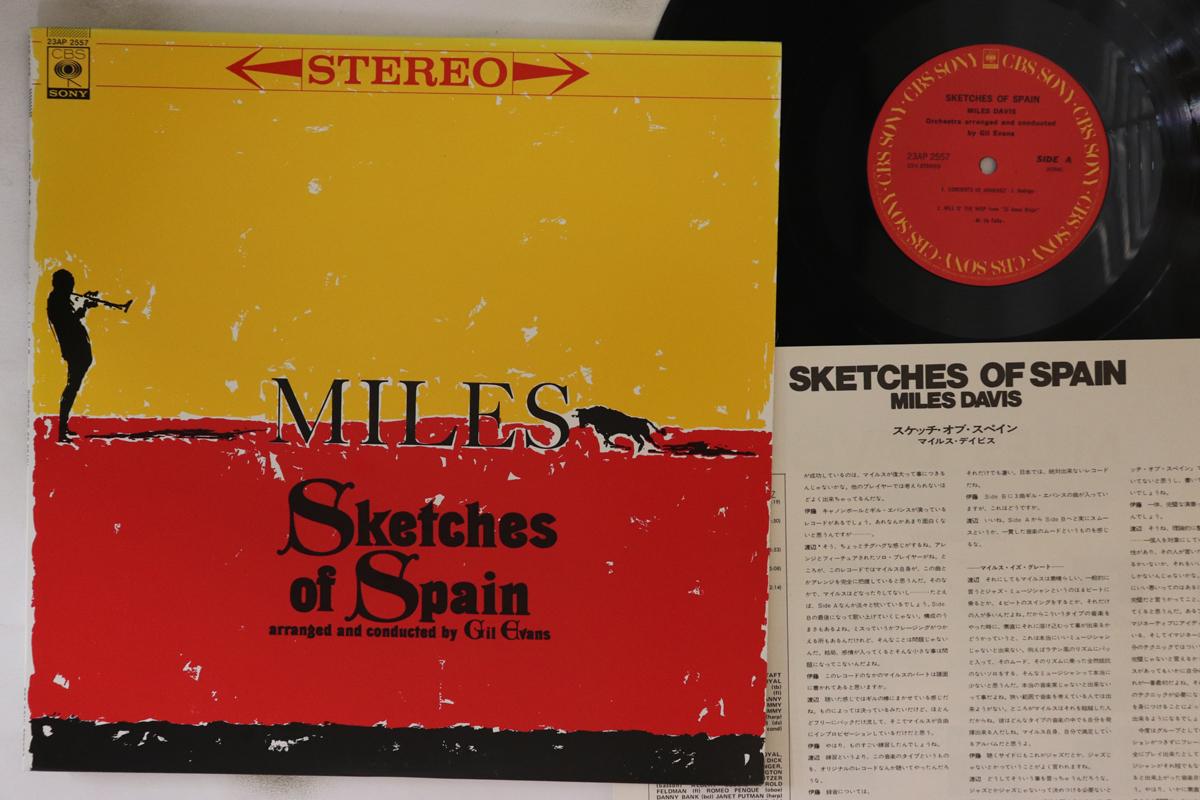

LP Record MILES DAVIS - Sketches Of Spain 23AP2557 CBS SONY 1983 Japan Jazz Used