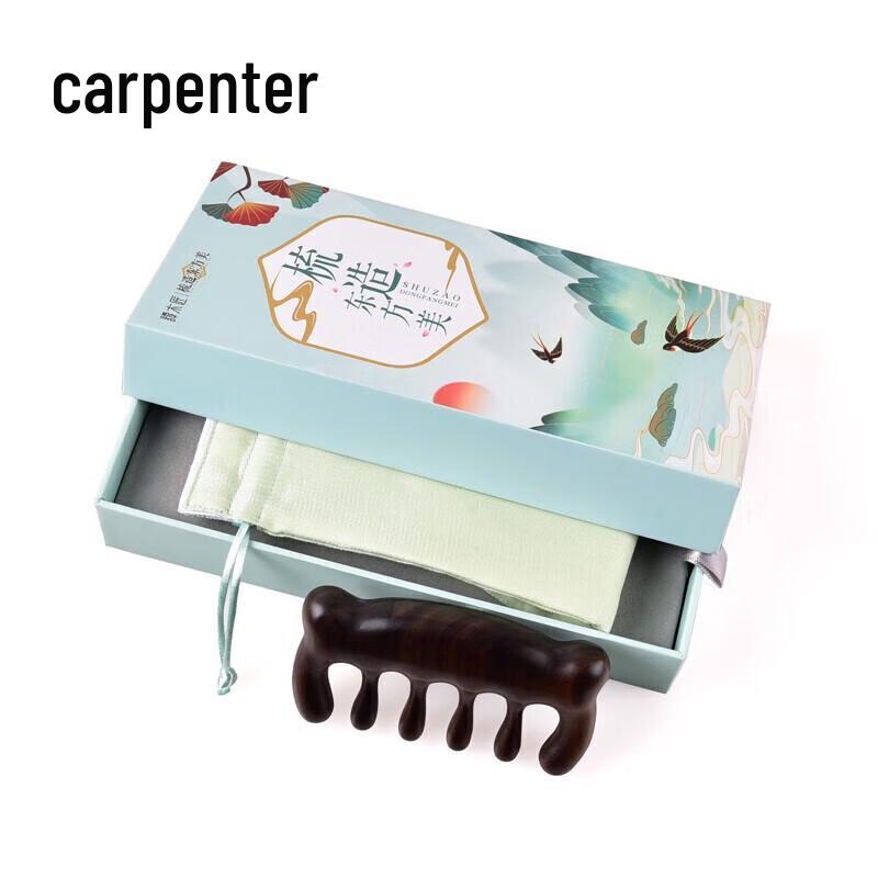 Tan Mujiang Cute Bear Wooden Meridian Massage Comb