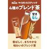 AGF Blendy My Bottle Stick Voyage Apaisant 4 Types Thé Mélangé 6 Sachets Boîtes Thé Sans CaféinePour Bouteilles d'Eau